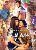 欧美成年视频在线观看