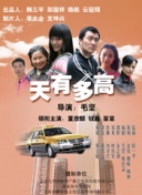 小片网