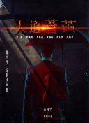 中国.小白兔