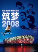 国产一级片免费在线观看