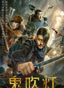 jiujiucao