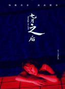 半糖次元破解版免费版-半糖次元破解版最新版V.12.43.9.687-安卓版