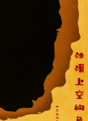 91狂揉大胸