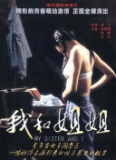 91处女n