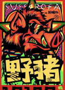 芭乐视频appios污版