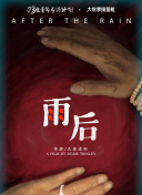 亚洲欧美日韩国产中文19p图片