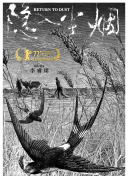 中国xxxxx